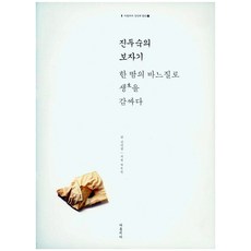 다홍치마