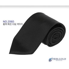 필골드 일반수동 넥타이 30종중 택일