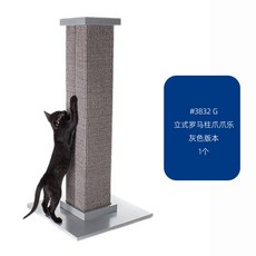  캣 스크래처 기둥 수직형 스크래쳐 고양이 발톱 갈이 타워 반려묘 발톱스탠드, B.회색 로마 기둥, B.회색 로마 기둥x1 