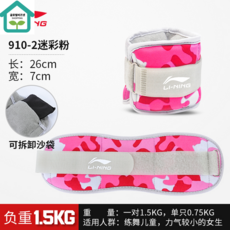 수방모래주머니