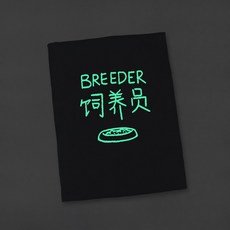 사육사옷
