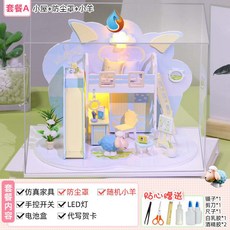 미니어쳐하우스 하우스 수공 별장 대 diy빌라 이상 다락방 소품 리틀하우스 장난감 ., T13-(품)매매 작은우리+공구가방+먼지커버