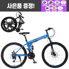 유니로스 mtb자전거 접이식자전거 입문용 산악자전거 24 26인치, 24인치, 스포크휠, 블루화이트