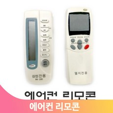 삼성데크안테나짹