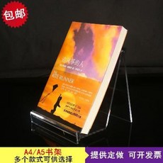 아크릴책장 아크릴 A5 책꽂이 CD플레이어 A4 앨범 진열대 그림책 전시대, 01 CD플레이어 너비 150X 높이 180