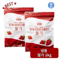 베리필들 냉동 딸기 냉동과일 1kg, 2개