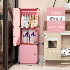 조립식 애견 옷장 행거 강아지 고양이 옷걸이 옷, 핑크 3도어 1걸이_단일 도어_어셈블리