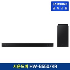 삼성사운드바2.1