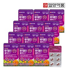 일양약품루테인전립선