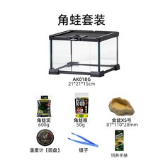 오네어 파충류 케이지 도마 거북이 파충류케이지 부화 대형 하우스 달팽이 박스 인큐베이터