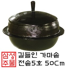 삼성주물