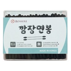JAYART_항균 사각 면봉 검정 귀지제거 귀지 귀후비개 귓밥청소 귀이개-jacmp, ★감사, ★감사