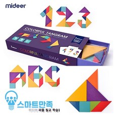칠교직소퍼즐