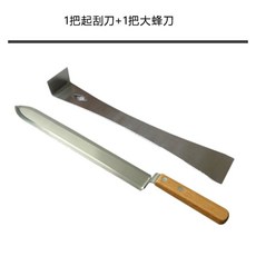 작업 양봉도구 밀도칼 양봉자재 양봉 채밀기 벌꿀, 스크레이퍼+빅벌 나이프, 1개