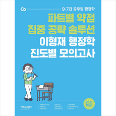 이형재