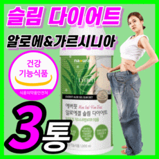 에버핏쾌변&알로에