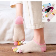 솔라발가락양말