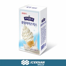테일러소프트아이스크림