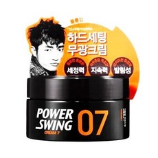 머리기름스프레이