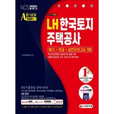 e비즈니스전략개념과사례