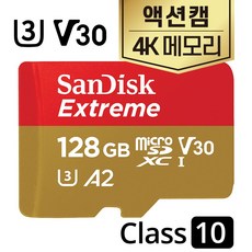 샌디스크sd카드128기가