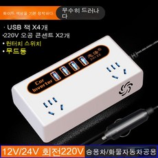 하이패스12v3.0mm