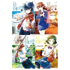 2021서울선율오케스트라정기연주회기본정보