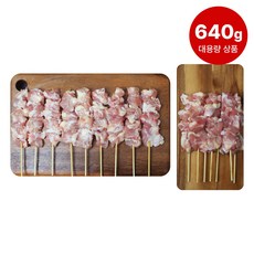 닭무릎연골꼬치 오돌뼈 16꼬치 국내산 대용량 업소용 도매 캠핑 음식 수제꼬치 간식 안주, 1개, 640g
