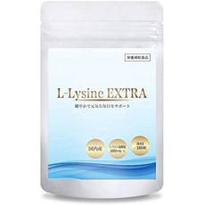 L-Lysine EXTRA 리신 서플리먼트 L-리신 1500mg일 국내산 210립30일분, 1개, 210정