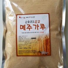 안동옛맛된장 메주가루, 1개, 500g