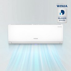 위니아인버터에어컨