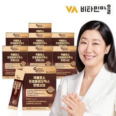 퍼펙트바이오틱스 200만 역가수치 곡물효소 프로바이오틱스 인텐시브 8박스 총240포, 60g, 8개