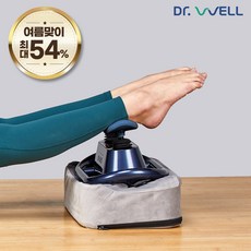 [닥터웰] 발목 펌프 운동 - 종아리 다리 발바닥 안마기 마사지기 혈액순환 DR-9988