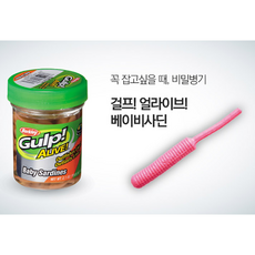 베이비사딘