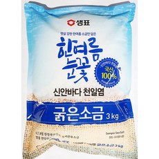 무료 한여름눈꽃굵은소금(샘표 3K)X5 | 천일염 신안임자도천일염, 1