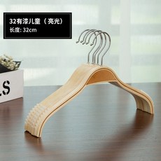 나무 옷걸이 우드 원목 옷걸이 옷걸이 바지 마크 나무 의류 가게 나무 남성 빈티지 아동복 여성 의류 0, 20개, 32 어린이에게는 페인트 부목이 있습니다