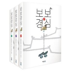 몰펀기어블럭
