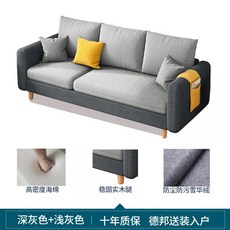 거실전기장판커버