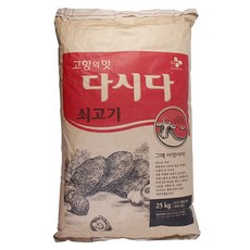 다시다25kg