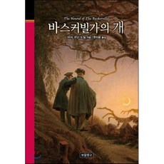 피렌체의빛나는순간책