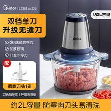 1개 필러 업소 모델 탈피기 대량 마늘껍질까는 통마늘 기계 업소용 마늘까기 마늘탈피기, 1 듀얼 스테이지x두꺼운 글라스타입 2-3인용 플러그
