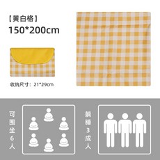 키티버니포니수건