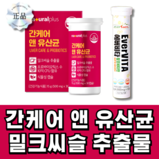 간케어앤 장 유산균 세트, 1세트, 30정