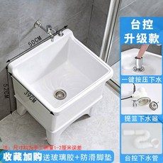 유아용 세면대 개수대 학교 건물 수채기 밀대 봉걸레 상가 청소용 대걸레 씽크대, 1개, N. 50cm 업그레이드 차단