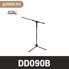 사운드킹마이크스탠드