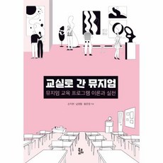 팬레터프로그램북