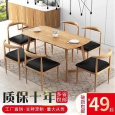 임스 세븐 톤 세스카 구비 체어 카르텔 타이탄 의자 북유럽 소뿔, 55 블랙