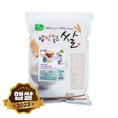 현대농산 씻어나온쌀 5kg 상등급,