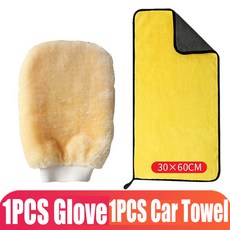 극세사 세차 장갑 부드러운 봉제 자동차 청소 양면 디테일링 도구 1 10, B-2pcs glove towel 2, 2개