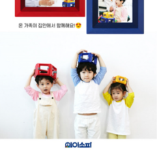 아이소파 카오스 링크 블럭 50pcs, 1개